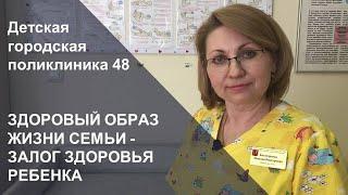 Здоровый образ жизни семьи - залог здоровья ребенка