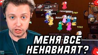 Стинт, FJK, T2X2, КАША, MORPHY, DEADP47 и другие стримеры играют в Goose Goose Duck (ФУЛЛ ЗАПИСЬ)