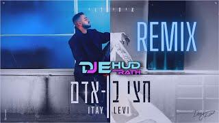 איתי לוי - חצי בן אדם (DJ Ehud Rath Remix)