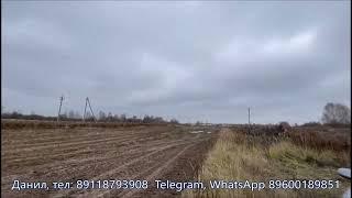 Нижегородская область,  д. Каликино, Земельные участки ИЖС