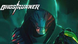 ФИНАЛ? l GHOSTRUNNER #9