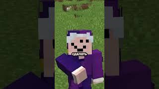 Имеет ли смысл такая защита на анархии? IP Play.SinusSmp.ru #Minecraft #shorts #funtime #pvp #пвп