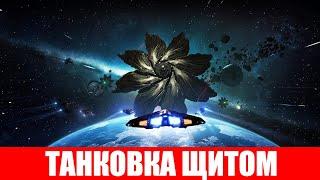 ВИДЫ ЗАШИТЫ КОРАБЛЯ ТАНК ЩИТОМ ГАЙД  Elite Dangerous 2020