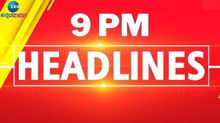 ZEE KANNADA NEWS 9 PM HEADLINES (06/03/2025)