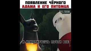 если никто не понял, он антигерой️ #shorts #новинки2022 #мультфильмы2022 #суперпитомцы