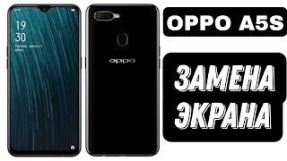 OPPO A5S замена дисплея / CPH1909/