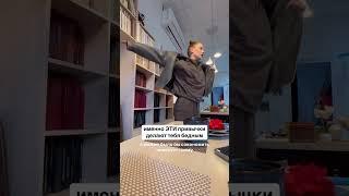Это незаметно…