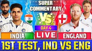 Live: India vs England, 1st Test - Live Score & Commentary | IND vs ENG Live | Day 4 Ind vs Eng |