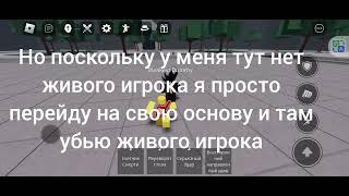 Как легко получать килы в тсб?