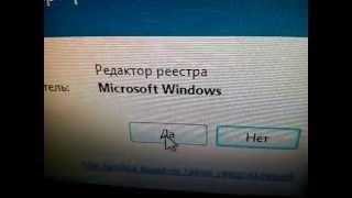 Как зайти в редактор реестра windows 7.