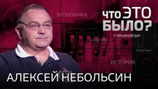 «Мистер Сидр»: как некачественный алкоголь продолжает убивать людей и при чем тут силовики