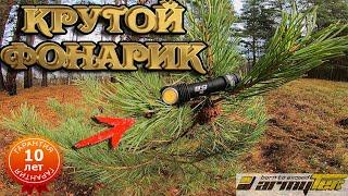 Выбрал для себя налобник-Мощный налобный Фонарь от Armytek.