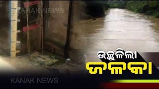 Jalaka River Flows Above Danger Mark Near Mathani | Updates