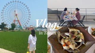 Vlog | 1박2일 태안여행 브이로그 | 어쩌다 촌캉스 | 태안에 사막이 있네 | 삽교호 | 태안맛집 | 게국지 | 태안카페 | 태안에어비앤비 | 신태루