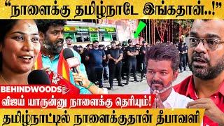 "தளபதி செஞ்ச அந்த விஷயம்..! நாளைக்கு தெரியும்..!" தாடி பாலாஜி மற்றும் நிர்வாகிகள் பேட்டி