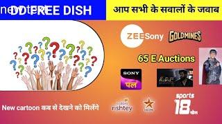 DD free dish today Sunday 11Dec  2022 QAN Sk Tech with support #31