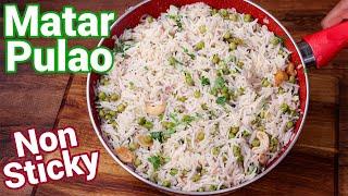 Matar Pulao Recipe - Tips & Tricks to Make Non Sticky Pulao | Peas Pulao - Best Lunch Box Recipe