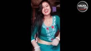 Rakhi sarkar jan viral vigo  video 2020 | Bangla funny video India | KAJOL LTD