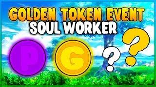 SOUL WORKER - GOLDEN TOKEN EVENT! ГДЕ ВЗЯТЬ? КУДА ТРАТИТЬ?