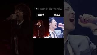 Ким ￼Сокджин 2022 vs 2024 #bts #kpop #jin #song #rock #бтсарми