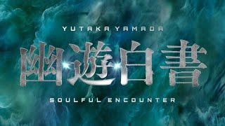 6. Soulful Encounter (Visualizer) - (YU YU HAKUSHO LIVE ACTION OST)