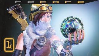 НАЧАЛО ПУТИ ПО ЭДЕМУ - RECORE DEFINITIVE - 1 - прохождение