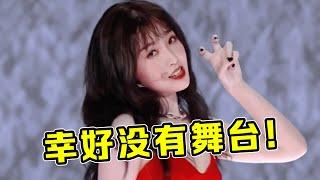 【音乐Fans小琼】为啥国内偶像没有“打歌”舞台？网友：幸亏没有，这么难听还打歌