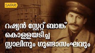 HisStory | Joseph Stalin - 02 | Safari TV