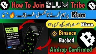 How to Join Blum Airdrop || Blum ma Kam kaisa kry || Airdrop Confirmed 2024