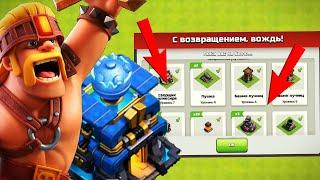 Как автопрокачка испортила мой аккаунт в Clash of Clans 