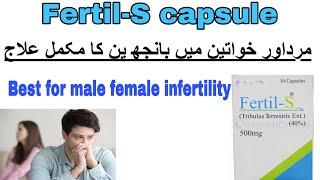 fertil s tablets| Tribulus extract|best for male infertility|How to use side effects complete detail