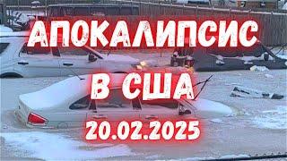 Апокалипсис В США! Прорыв трубы погрузил город Детройт в ледяную воду, которая замерзла при -20