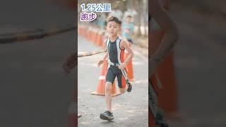 【2023 Force Kids 小鐵人挑戰賽_台北站】辰辰榮獲佳績