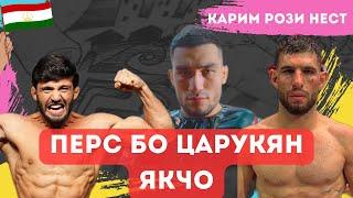 КАРИМ МАГЛУБ НАШУД? ПЕРСРО БОЗ ЯК БОР НЕЖДАНЧИК ЗАДАН, Хабари хафта №6