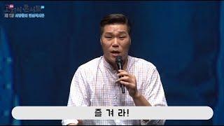 [고지식콘서트 1강 하이라이트] 서장훈과 함께했던 소소하지만 확실히 행복했던 시간!