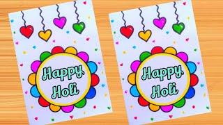 Holi Card Making Idea | Holi Card | How to Draw Holi Card | Holi Greeting Card |Happy Holi Card Easy