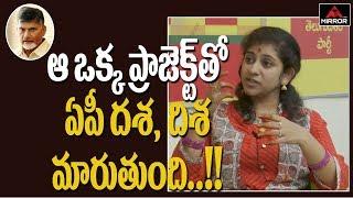 Sadineni Yamini Speech About AP CM Chandarababu Naidu MahaSangamam | Mirror TV Channel