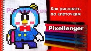 Мистер П. Бравл Старс Как рисовать по клеточкам Просто How to Draw Brawl Stars Mr P Pixel Art