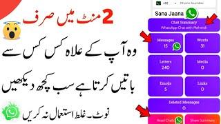 ultimate Whatsapp New Hidden Cool Secret Tricks | WhatsApp Tips & Tricks | Bet You Don't Know 2024