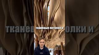 Потрясающие потолки из Греции, как вам? #идеи #интересно #маркетинг