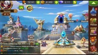 Гайд для новичков Magic Rush: Heroes Часть1