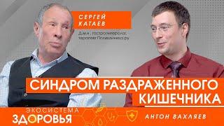 Синдром раздраженного кишечника и другие функциональные расстройства ЖКТ