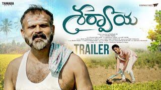 శర్వాయ...!! Latest Telugu Short film Trailer || @RunwayReel || Tamada Media