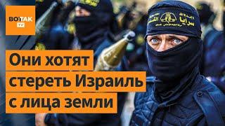 ХАМАС, Хезболла, Джихад – кто самый опасный? / Война в Израиле