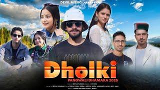 DHOLKI - HIMACHALI PANGWALI LAHULI DJ DHAMAKA 2025 || DEVIL MUSIC RECORDS || LATEST UPDATED VIDEO