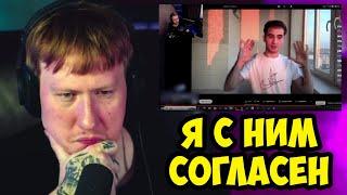 РЕАКЦИЯ ДК НА ВИДЕО ПАРНЯ ЕНИНЫ ПРО ИХ РАССТАВАНИЕ