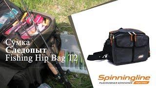 Сумка Следопыт Fishing Hip Bag T2