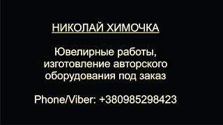 Галтовка магнитная на заказ. Подарок от подписчика. Обзор машинки для вертикальной галтовки.