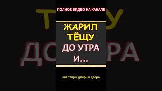 До утра было много времени...Интересные истории из жизни. Аудиорассказ