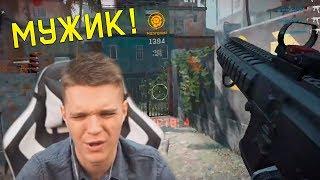 ВОТ ЭТО НАСТОЯЩИЙ МУЖИК! - Warface и КОЛЬТ ПО ГОЛОВАМ!